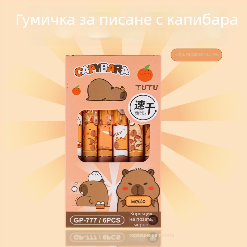 Capibara гел писалка със изтриване, мек калъф, щракващ механизъм за изтриване, стилен дизайн, синьо мастило