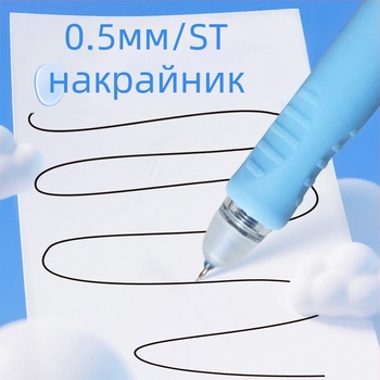 Odeme гел писалка с издърпване, облачна тема за ученици, 0,5 мм