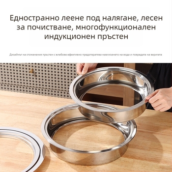 Неръждаем стоманен пръстен за горещо готвене с капак, потапящ се дизайн, кръгъл или квадратен, за индукционни котлони