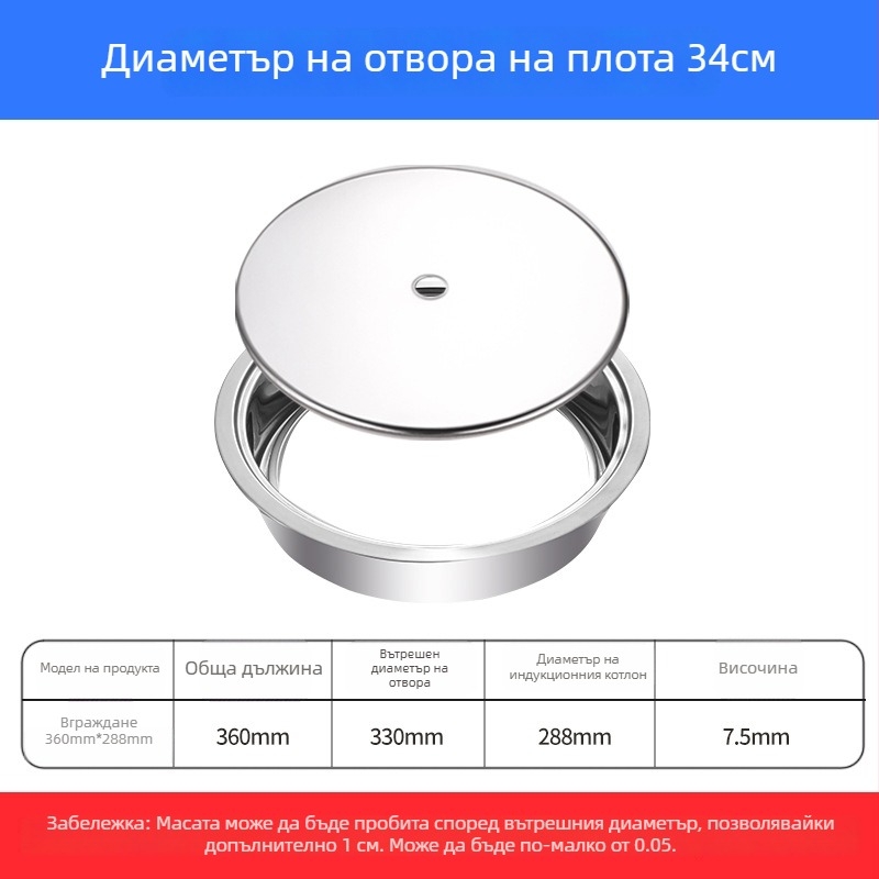 Неръждаем стоманен пръстен за горещо готвене с капак, потапящ се дизайн, кръгъл или квадратен, за индукционни котлони