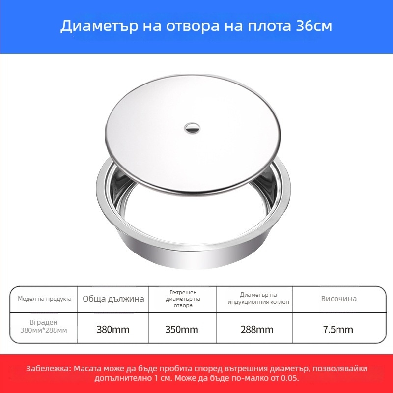 Неръждаем стоманен пръстен за горещо готвене с капак, потапящ се дизайн, кръгъл или квадратен, за индукционни котлони