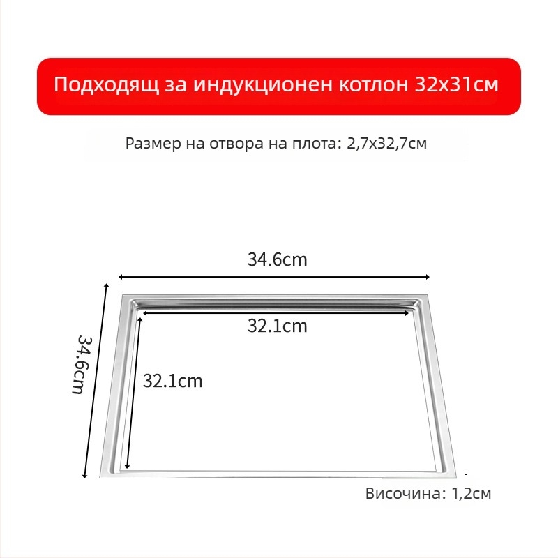 Неръждаем стоманен пръстен за горещо готвене с капак, потапящ се дизайн, кръгъл или квадратен, за индукционни котлони