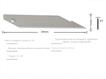 18 мм високовъглеродна стомана лезвие за макетен нож, голямо, 30°, в кутия, за рязане на хартия, удебелен връх