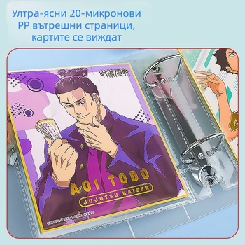 Японско издание: албум за съхранение на цветни карти за аниме, размери 14×21×15 см, сменяеми страници