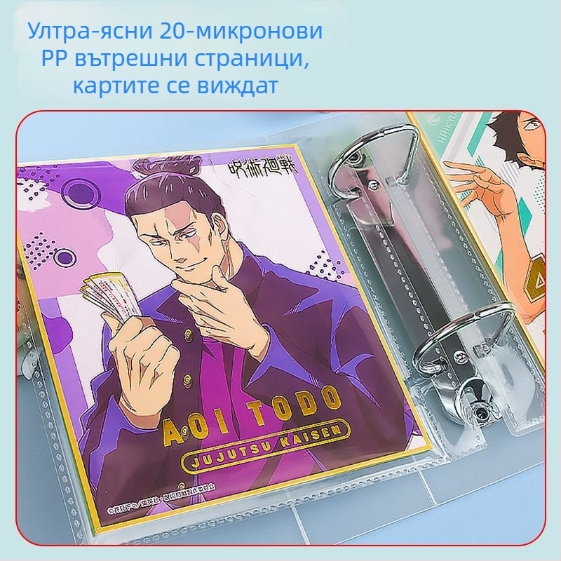 Японско издание: албум за съхранение на цветни карти за аниме, размери 14×21×15 см, сменяеми страници