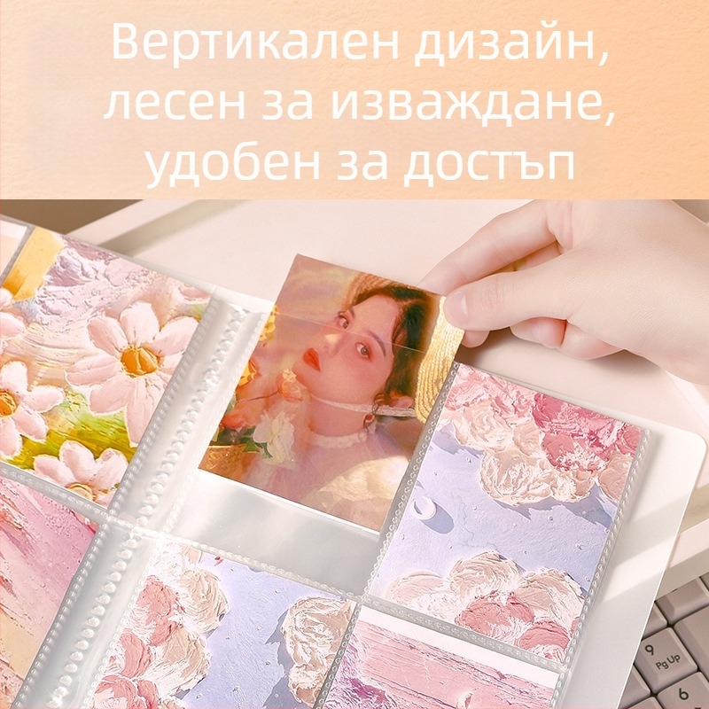 Фотоалбум за карти, размер 3 инча, страници по 4 карти в мрежест формат за снимки, компактно съхранение на карти, Инстаграм стил
