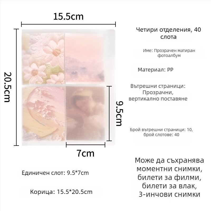 Фотоалбум за карти, размер 3 инча, страници по 4 карти в мрежест формат за снимки, компактно съхранение на карти, Инстаграм стил