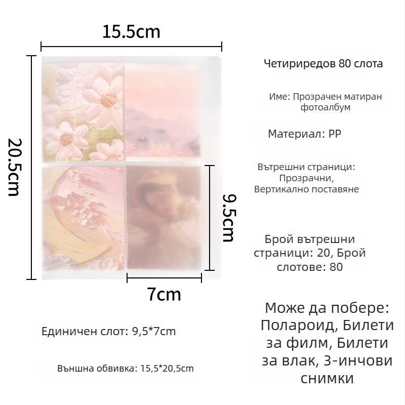 Фотоалбум за карти, размер 3 инча, страници по 4 карти в мрежест формат за снимки, компактно съхранение на карти, Инстаграм стил