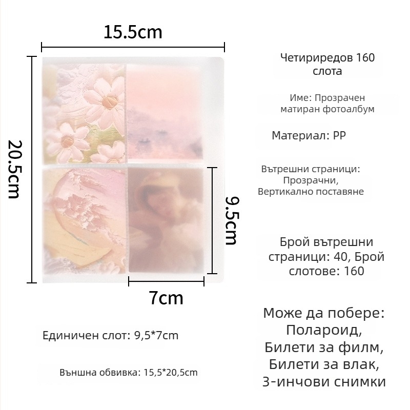 Фотоалбум за карти, размер 3 инча, страници по 4 карти в мрежест формат за снимки, компактно съхранение на карти, Инстаграм стил