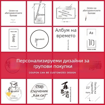 DIY фотоалбум за двойки, фотокнига за спомени, 52 страници, PU обложка, спомен за завършване