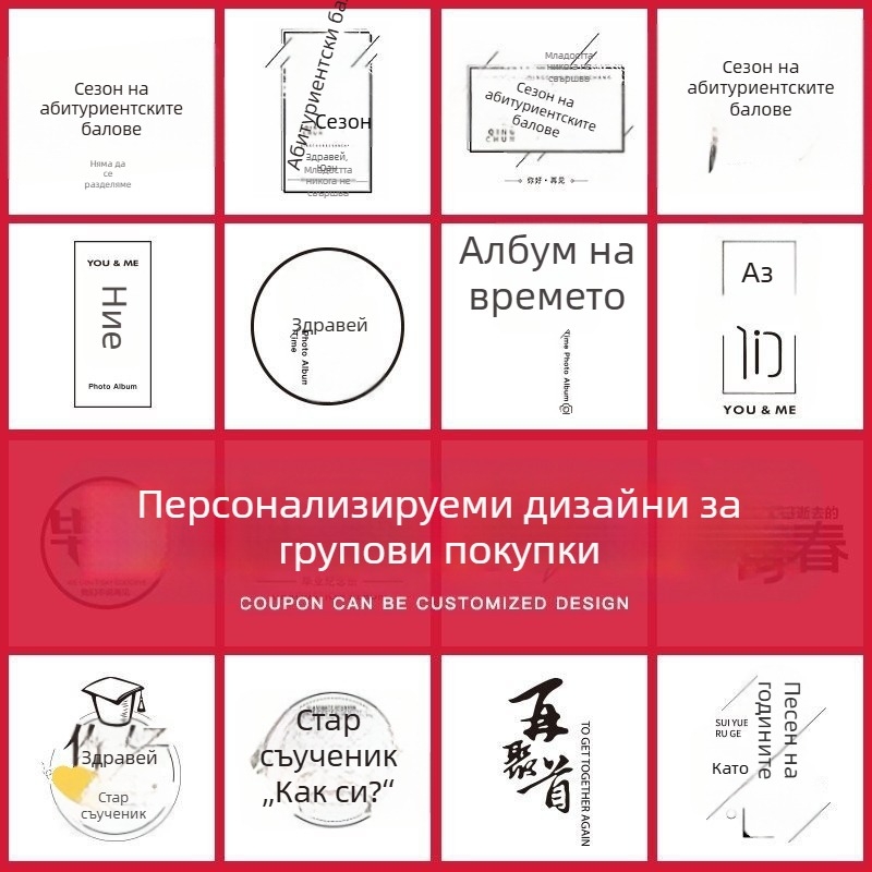 DIY фотоалбум за двойки, фотокнига за спомени, 52 страници, PU обложка, спомен за завършване