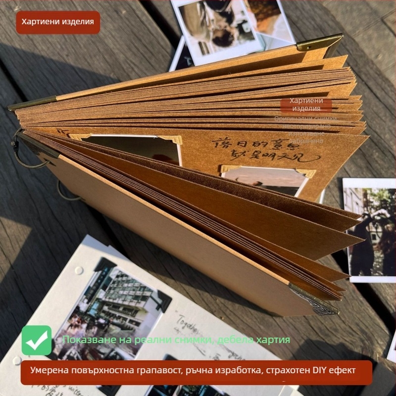 Албум за снимки от крафт хартия, DIY лепящ албум, за двойки, съученици и завършване
