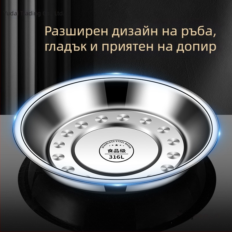 316L неръждаема стомана, кръгла чиния, хранително качество, удебелена, за домашна кухня, чиния за вечеря и барбекю