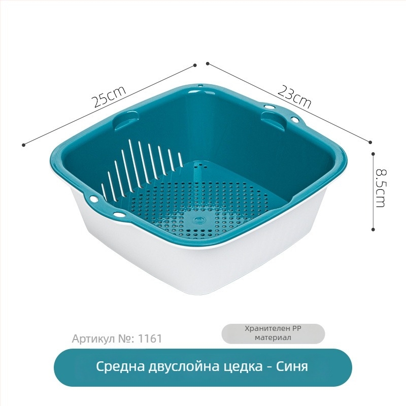 Двоен слой пластмасов кош за измиване на зеленчуци и ориз, кухненска дренажна купа, плодова тава