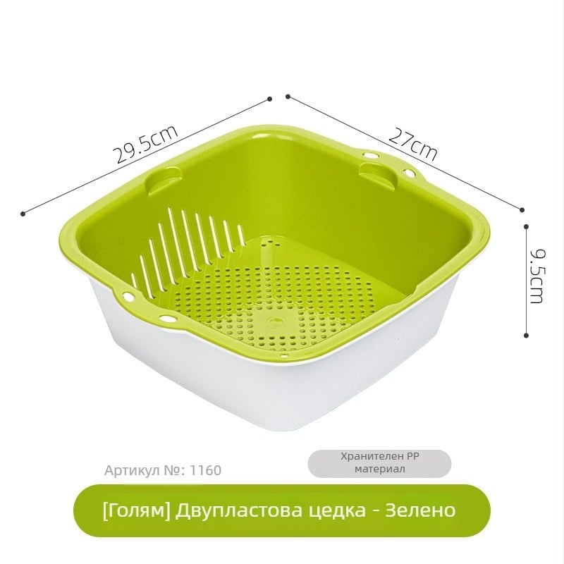Двоен слой пластмасов кош за измиване на зеленчуци и ориз, кухненска дренажна купа, плодова тава