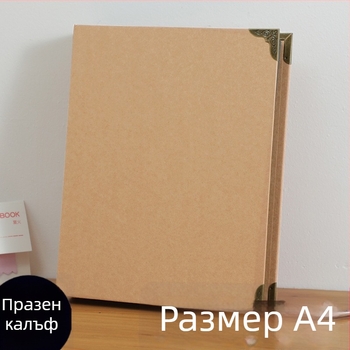 A4 ръчно изработен фотоалбум със празна корица, детски мемоар, 60 страници (30 листа), подвързан с щипка от желязо