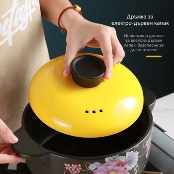 Керамичен капак за тенджера с изолация и защита от изгаряне, подходящ за супи, мляко и яхнии