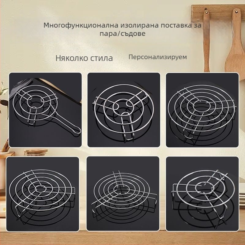 Многофункционална пароварна поставка за дома — универсална щипка за купи, защита от изгаряния, термоизолираща поставка за оризовар