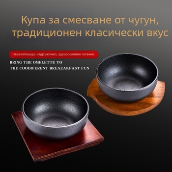 Корейски каменен съд за би-бимба и чугунен съд с желязна купа, съвместим с индукционни плочи, съд за тофу, за домашна или търговска употреба