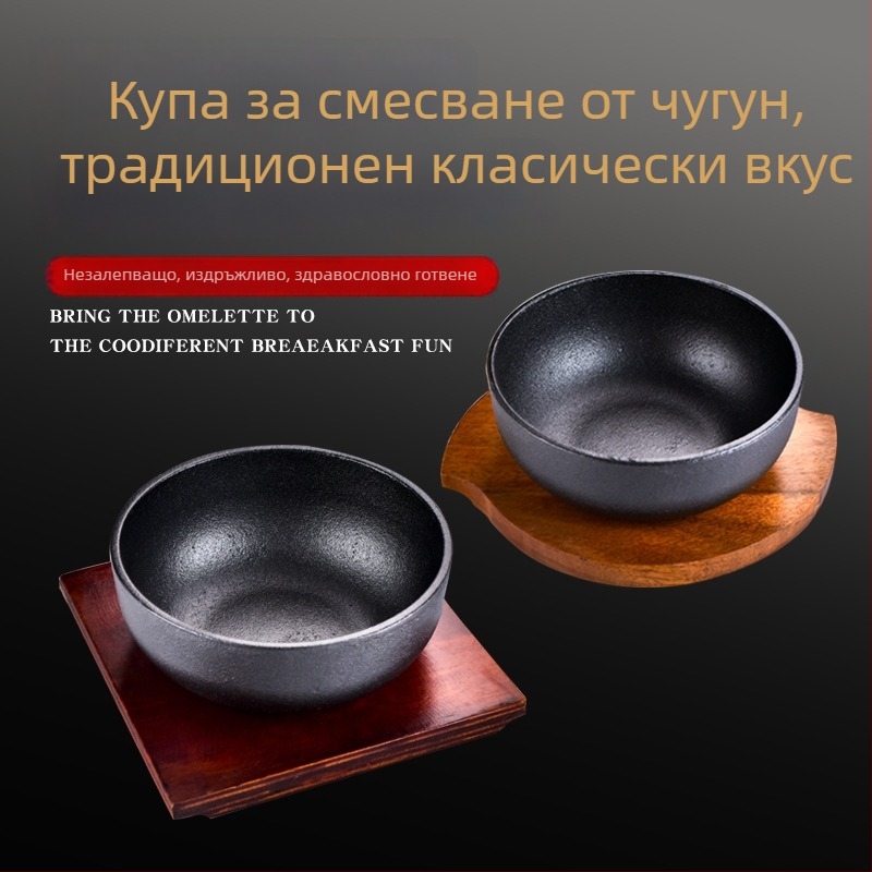 Корейски каменен съд за би-бимба и чугунен съд с желязна купа, съвместим с индукционни плочи, съд за тофу, за домашна или търговска употреба