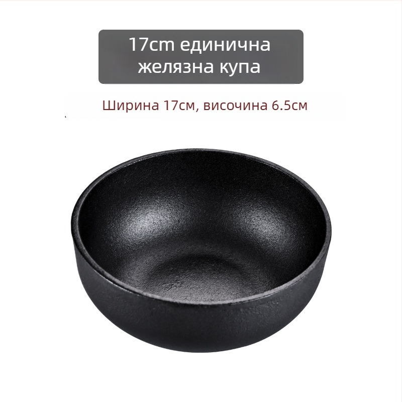 Корейски каменен съд за би-бимба и чугунен съд с желязна купа, съвместим с индукционни плочи, съд за тофу, за домашна или търговска употреба