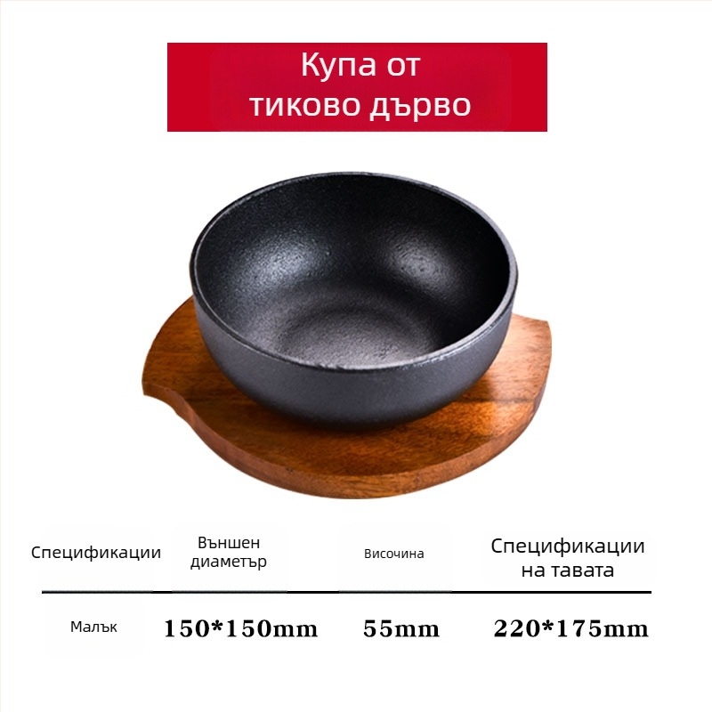Корейски каменен съд за би-бимба и чугунен съд с желязна купа, съвместим с индукционни плочи, съд за тофу, за домашна или търговска употреба