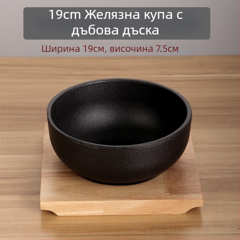 Корейски каменен съд за би-бимба и чугунен съд с желязна купа, съвместим с индукционни плочи, съд за тофу, за домашна или търговска употреба
