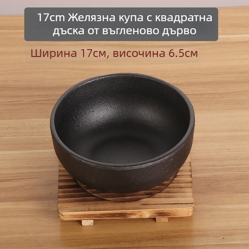 Корейски каменен съд за би-бимба и чугунен съд с желязна купа, съвместим с индукционни плочи, съд за тофу, за домашна или търговска употреба