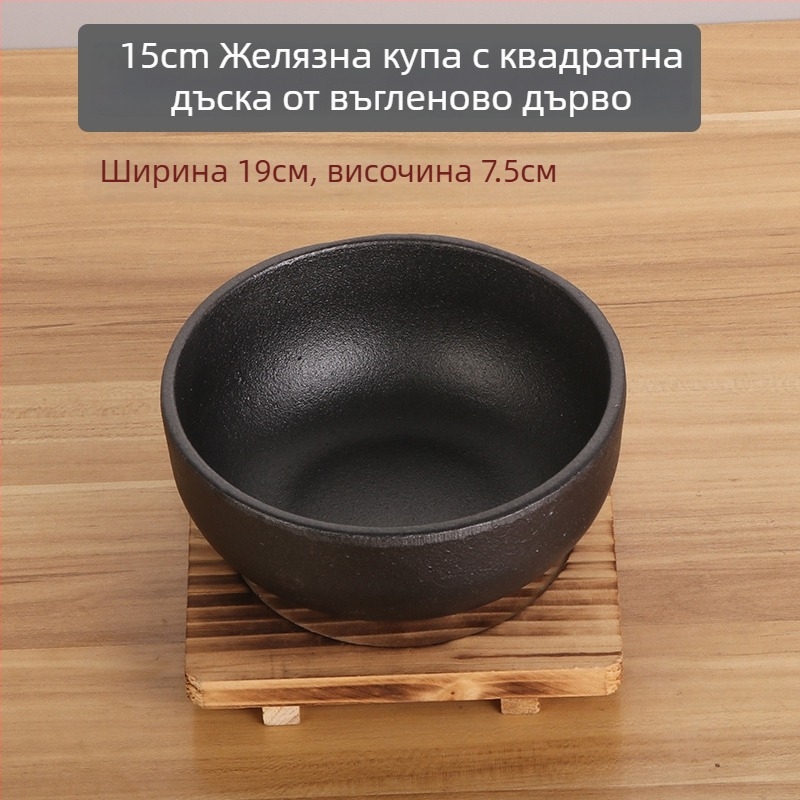 Корейски каменен съд за би-бимба и чугунен съд с желязна купа, съвместим с индукционни плочи, съд за тофу, за домашна или търговска употреба