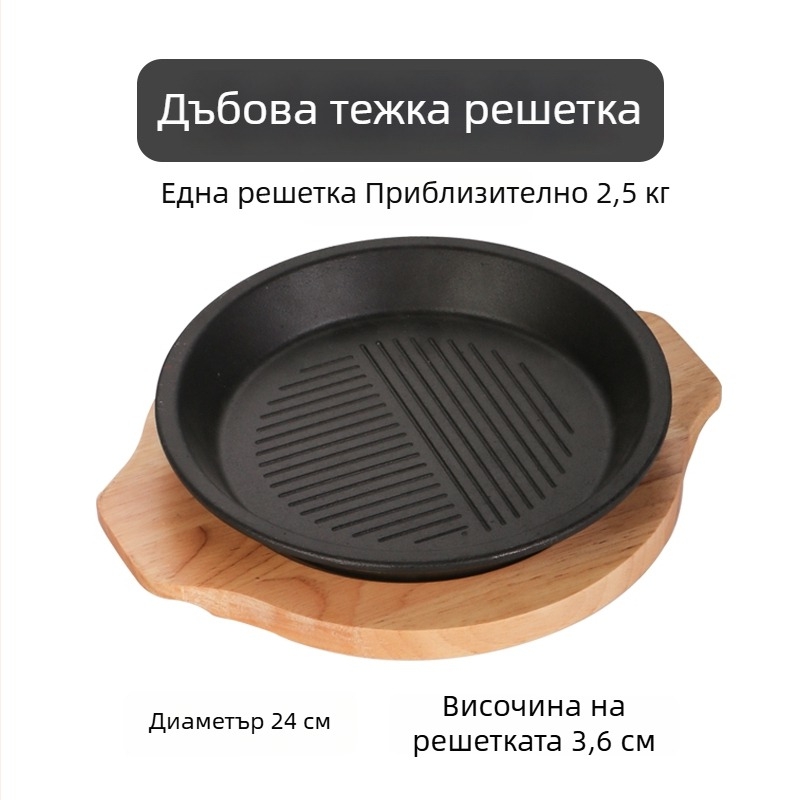 Корейски каменен съд за би-бимба и чугунен съд с желязна купа, съвместим с индукционни плочи, съд за тофу, за домашна или търговска употреба