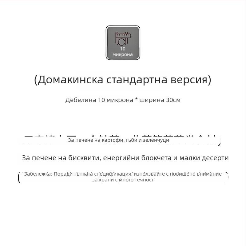 Алуминиево фолио за фритюрник с въздушно пържене, хранително качество, удебелено, фолио за печене, голям рулон за барбекю