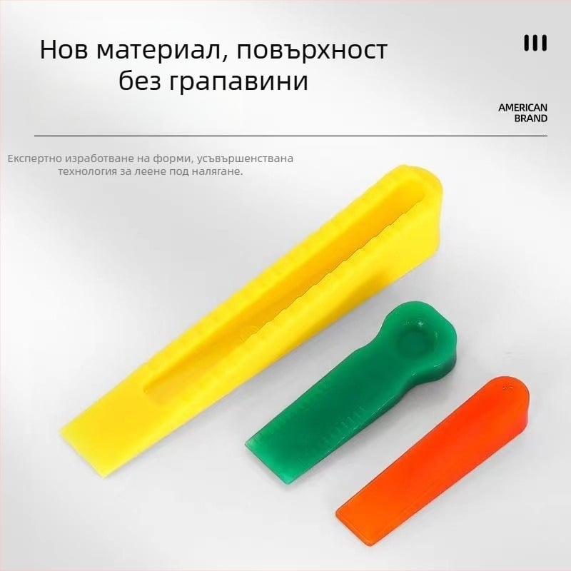Клин за нивелиране на плочки – пластмасови разделители за монтаж на малки плочки, клипове за задържане на фуги, малки подложки за плочки, ремонтни инструменти