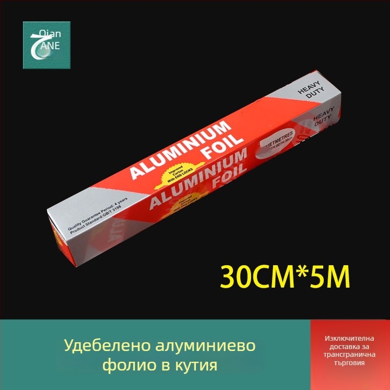 Алуминиево фолио за печене и готвене на скара, японски стил барбекю, опаковка за храна, 30 см ширина, дължина 5–30 м