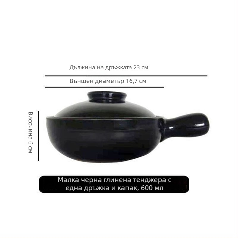 Глинено гърне с дръжка за открит огън, костен порцелан, 2.1–3 л, за ориз и нудели