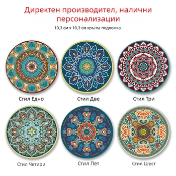Дунхуан керамична подложка за чаша с корково дъно, водопоглъщаща, против подхлъзване, кръгла, модерен минималистичен стил