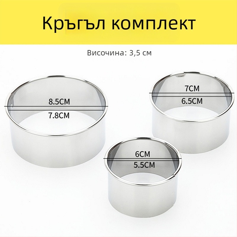 Преса за тестени кори за дъмпинг, комплект с кръгъл ролер и режещ диск от неръждаема стомана за домакинство