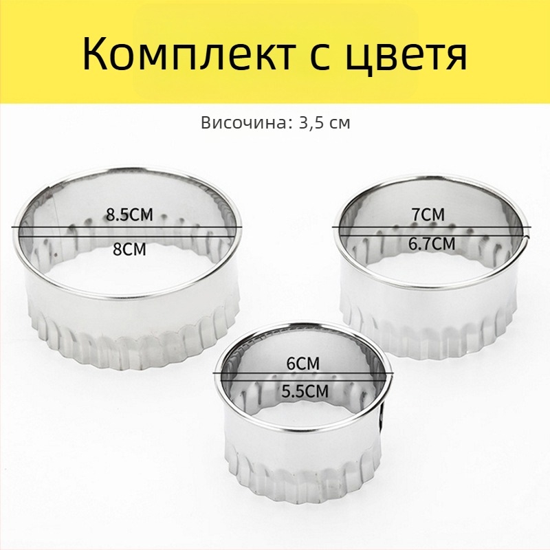 Преса за тестени кори за дъмпинг, комплект с кръгъл ролер и режещ диск от неръждаема стомана за домакинство