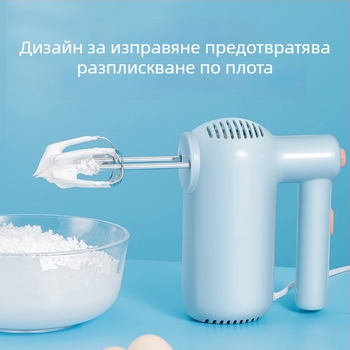RSD електрически мини ръчен разбърквач за яйца и сметана, домашен миксер за печене, 5 скорости