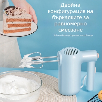 RSD електрически мини ръчен разбърквач за яйца и сметана, домашен миксер за печене, 5 скорости