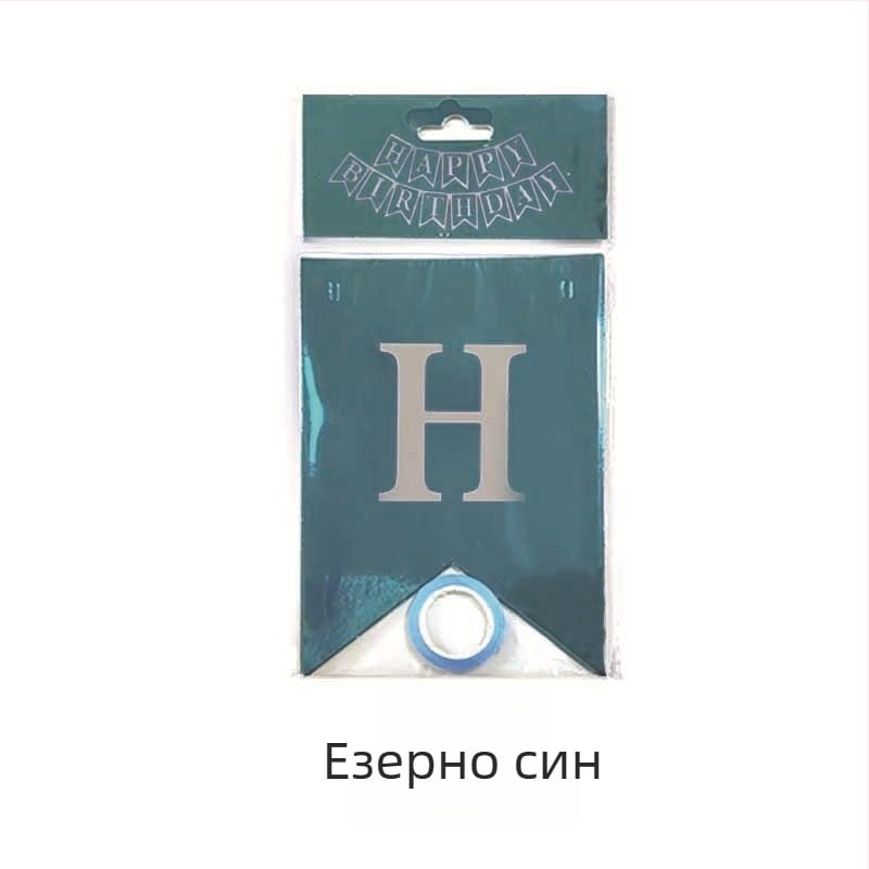 Английски банери за рожден ден с огледално златно фолио за декорации на партита, хартиени флагове, размер 12×17 см, разнообразни цветове