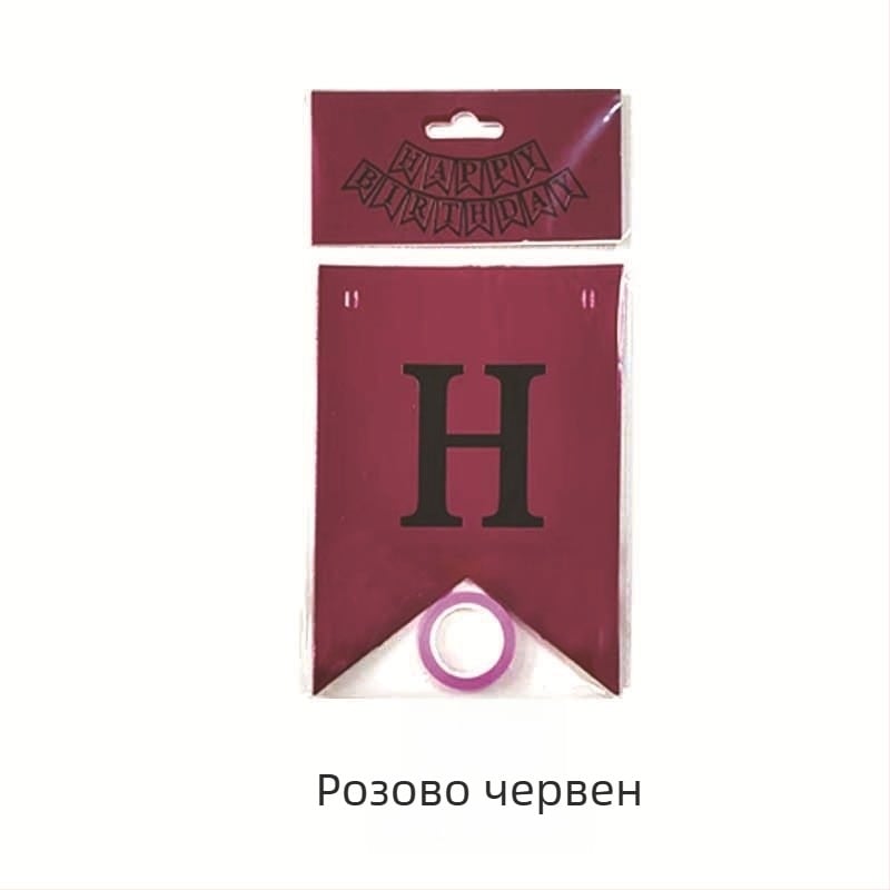 Английски банери за рожден ден с огледално златно фолио за декорации на партита, хартиени флагове, размер 12×17 см, разнообразни цветове