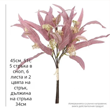 Изкуствени листа евкалипт и маслина, листа във форма на върба, реалистична зеленина за флористични аранжировки, 45 см