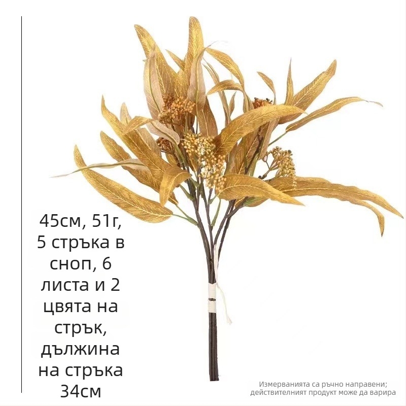 Изкуствени листа евкалипт и маслина, листа във форма на върба, реалистична зеленина за флористични аранжировки, 45 см