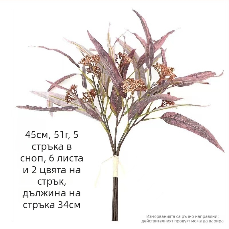 Изкуствени листа евкалипт и маслина, листа във форма на върба, реалистична зеленина за флористични аранжировки, 45 см
