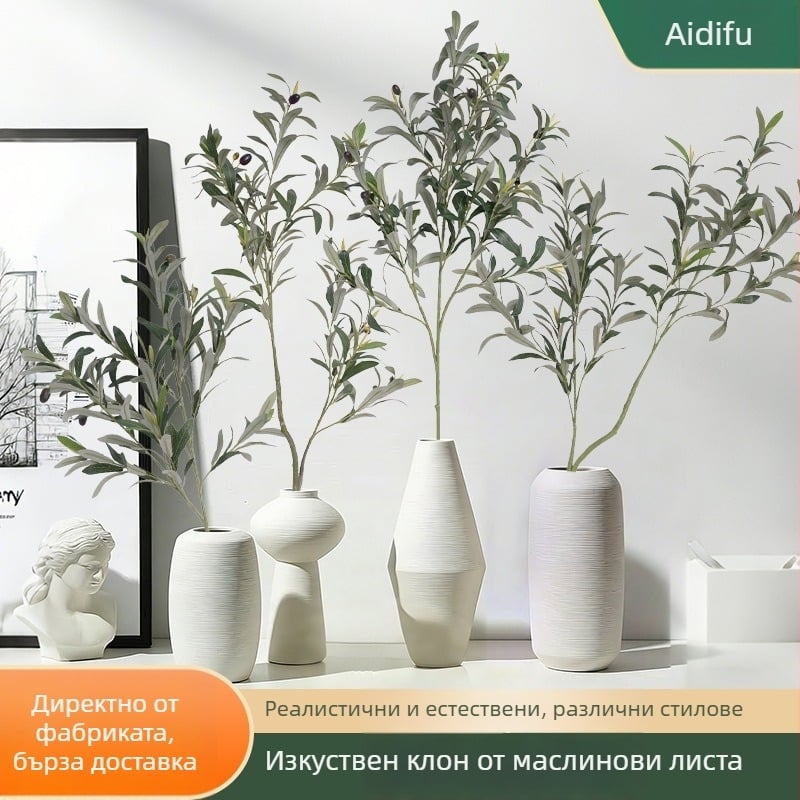 Изкуствен маслинов клон с 10 клончета, маслинени листа, реквизит за домашна фотография, декоративна изкуствена зеленина