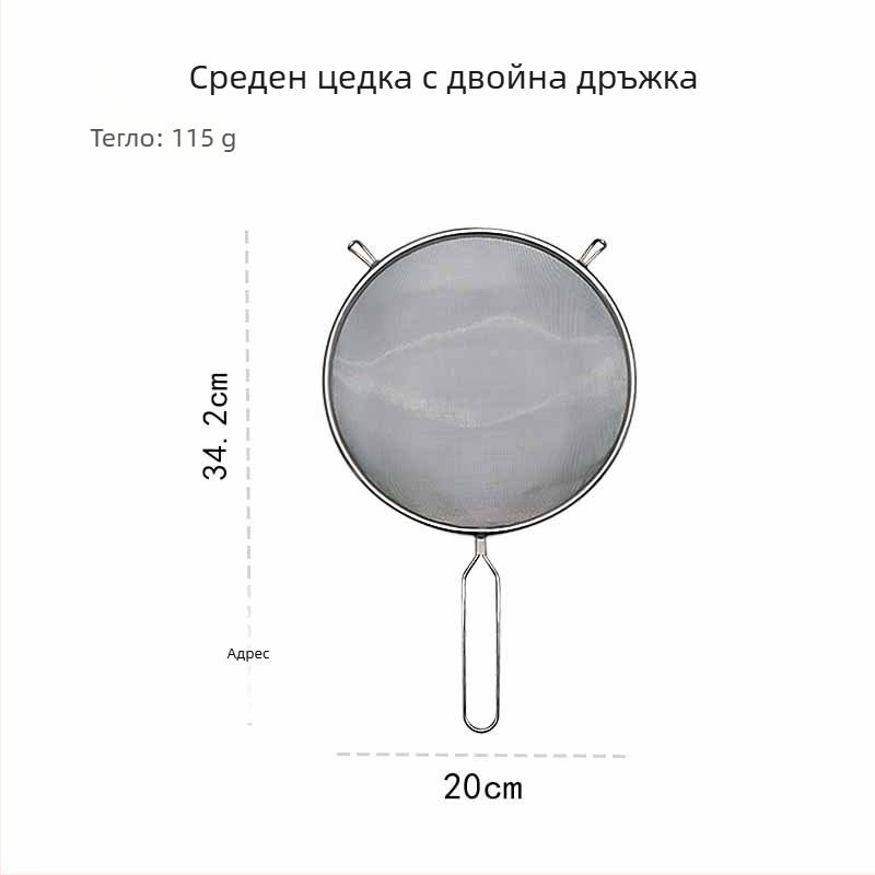 Голям неръждаем съд за пържене със мрежеста цедка за нудели и пелмени, двуръчна цедка, цедка за сок, комплект от 3 части