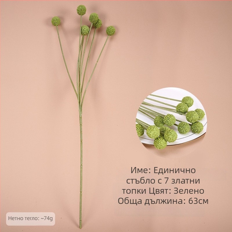 Седем златни декоративни сфери, златни плодове и букет пластмасови цветя за украса на дневната стая
