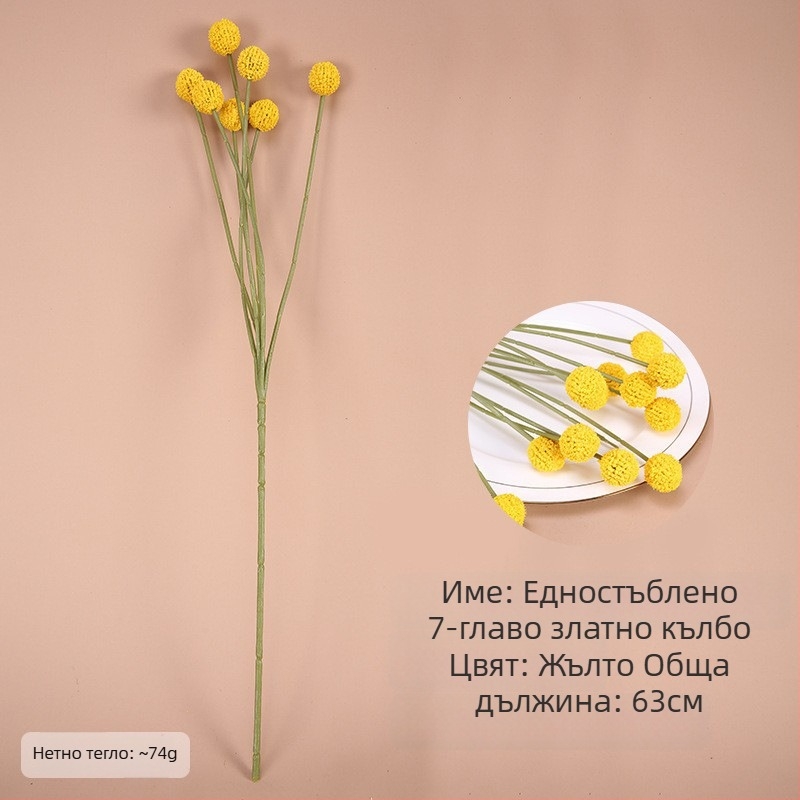 Седем златни декоративни сфери, златни плодове и букет пластмасови цветя за украса на дневната стая