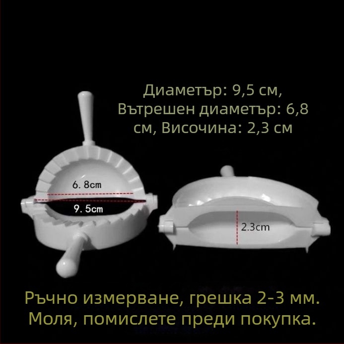 Дълга дръжка за форми за кнедли с голям лук-порей съд, клип за кнедли от бамбук и форми за оризови кексове и десертни изделия