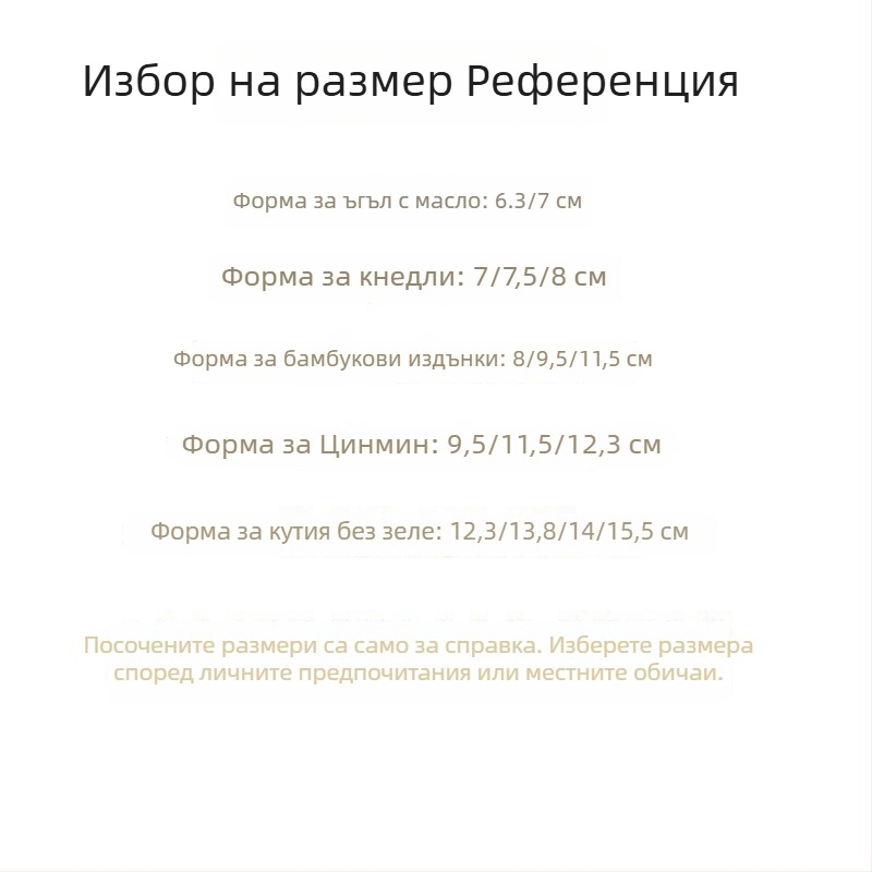 Дълга дръжка за форми за кнедли с голям лук-порей съд, клип за кнедли от бамбук и форми за оризови кексове и десертни изделия